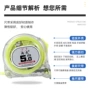 加厚量大透明钢卷尺
