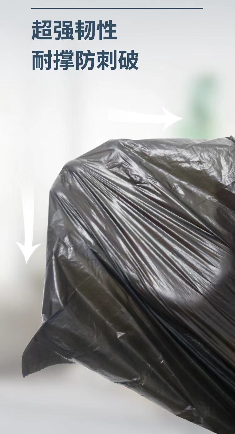 抽绳垃圾袋加厚大号手提自动收口塑料袋家用特厚束口垃圾袋厂家批详情7