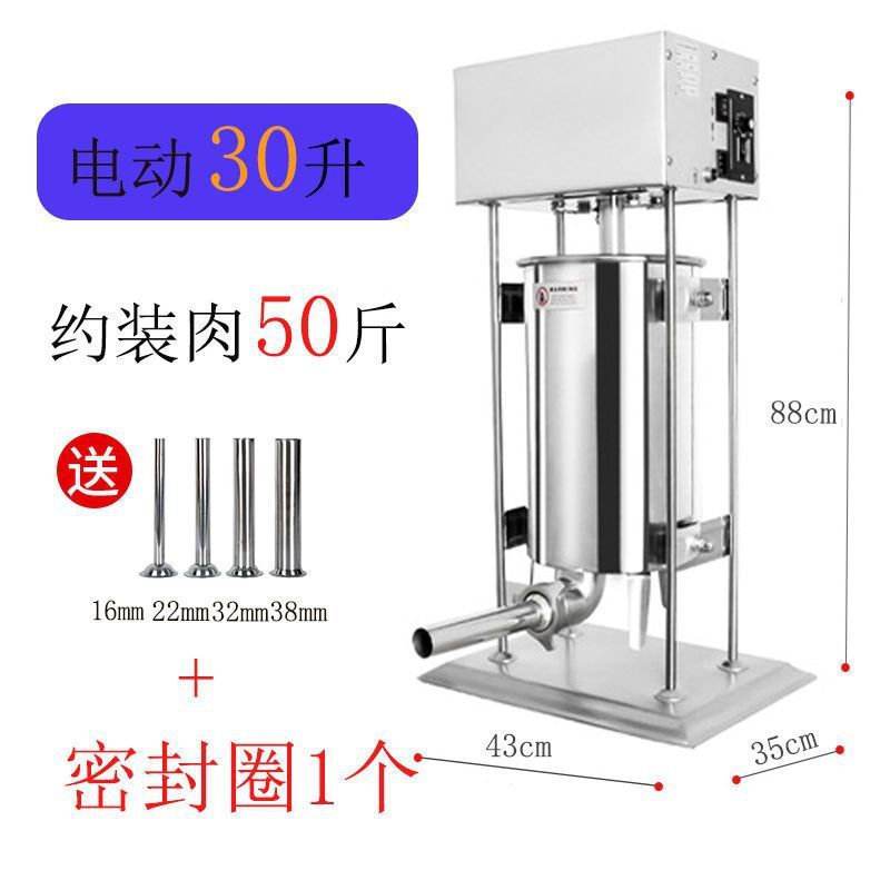 灌肠神器家用灌肠机商用腊肠工具手动立式不锈钢香肠机器厂家直销|undefined
