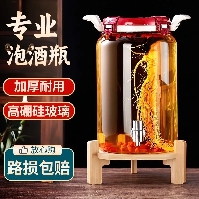 高硼硅泡酒玻璃瓶人参鹿鞭专用酒瓶带龙头密封泡酒桶耐热泡酒坛子