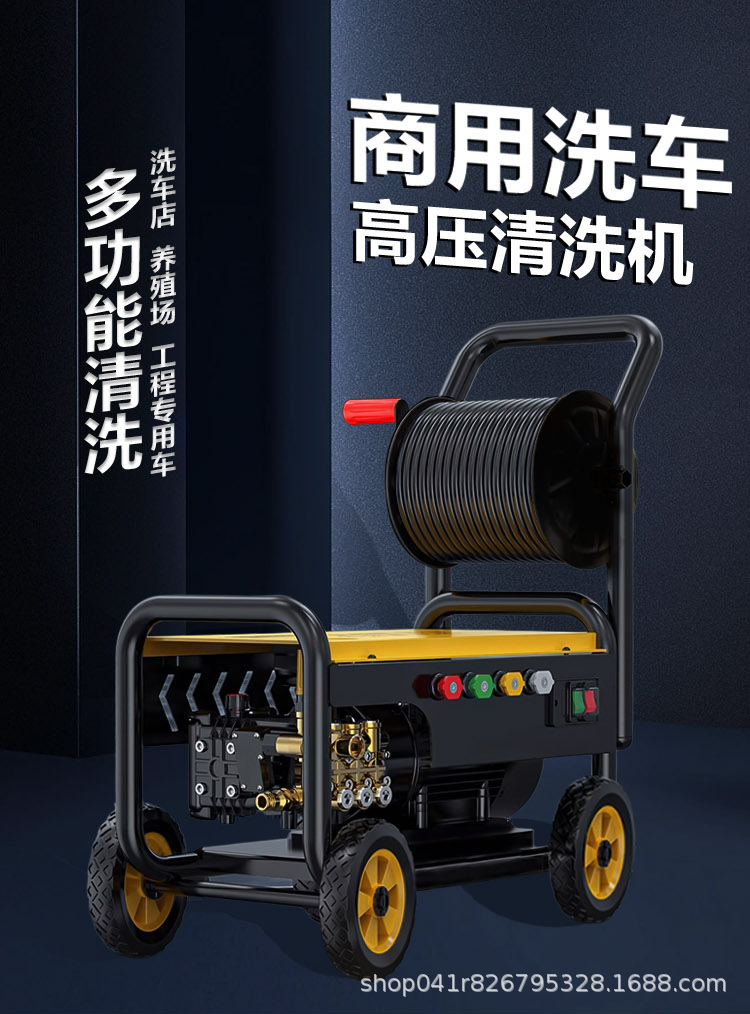 Commercial car washing machine 380 type 220v car washing shop farm high-power ultra-high pressure cleaning machine water gun grab water pump
