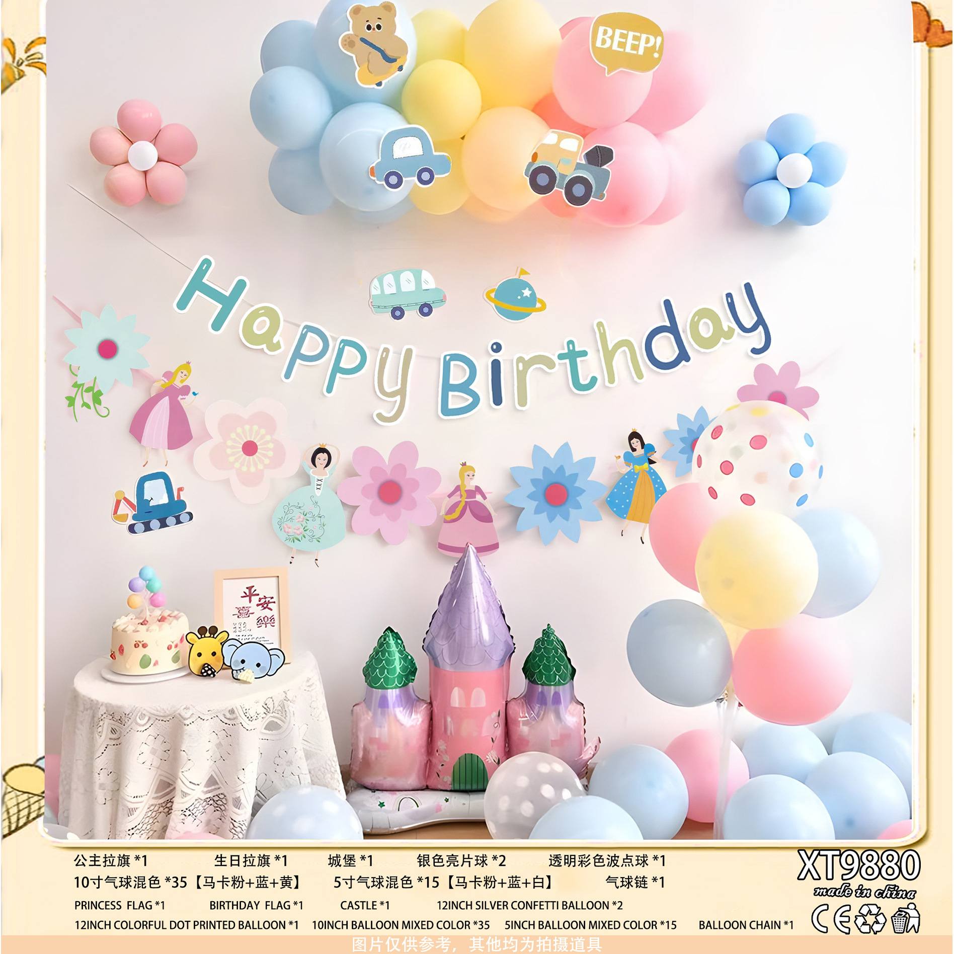 Fiesta de cumpleaños redonda escena diseño decorativo globo traje de juguete para niños globo de aluminio letras y números