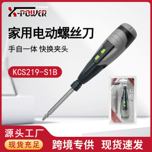 宁波宏泰工具实业有限公司