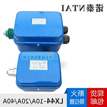 �Z̩�����λ��LX44-20 LX44-40���ؙC/늄Ӻ��J���_���λ�_�P