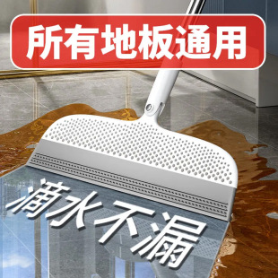 Household Magic Broom Wiper Mop Multifunctional Wet and Dry Bathroom Non-Stick Head Artifact Silicone Wiper