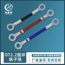1007-26AWG�t�ھ� �ȏ�2.2mm�B�Ӿ� OT2.2 3.2 4.2 5.2�h�ζ��Ӿ�