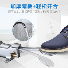 Foot-operated faucet hospital single cold switch all-copper food factory basin laboratory foot-operated flush valve
