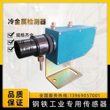 ���䷴��ʽ����ٙz�y��LJJ1-M-D1ZH�z�yֱ��15mm���ϲ�͸�����w