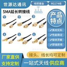 SMA���L��RG174�������lͬ�S�B�Ӿ�50&Omega;�쾀���L��ͨ���O���B�Ӿ�