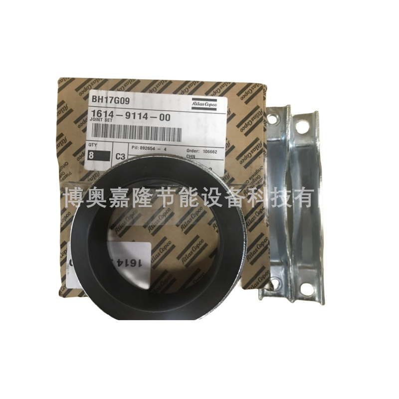 阿特拉斯空压机油管密封抱箍连接件1614911400优惠