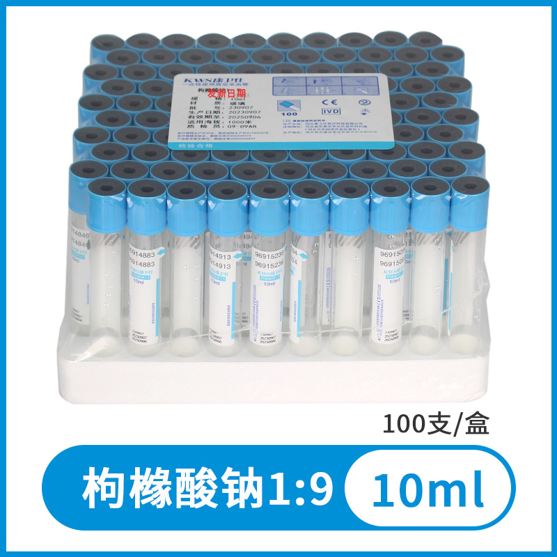 Tubo de recolección de sangre desechable Kangweishi con presión negativa, para pruebas rutinarias de sangre, con heparina, heparina de sodio, heparina de litio, EDTA K2, tubo anticoagulante para recolección de sangre.