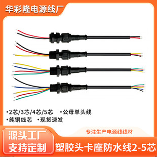 ��܇LED����Դ�����z������ˮ��2-5о������O�����z��ĸ�^���~