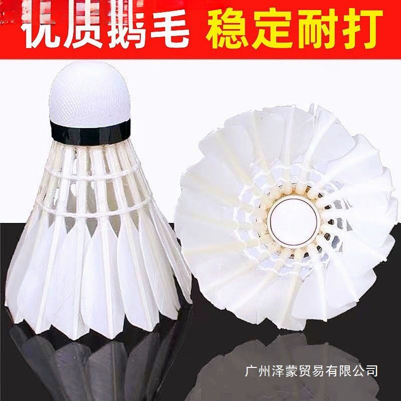 Король бадминтона устойчив к игре