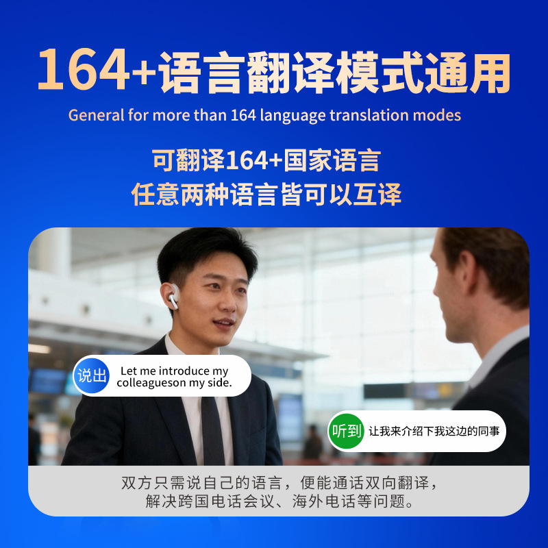 T13 auriculares de traducción Bluetooth transfronterizos, teléfono inalámbrico AI, reducción de ruido, pantalla inteligente a color, larga duración de la batería
