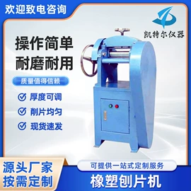 其他试验机;燃烧器;老化箱