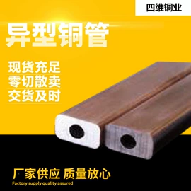 铜及铜合金材;铜合金;铝及铝合金材