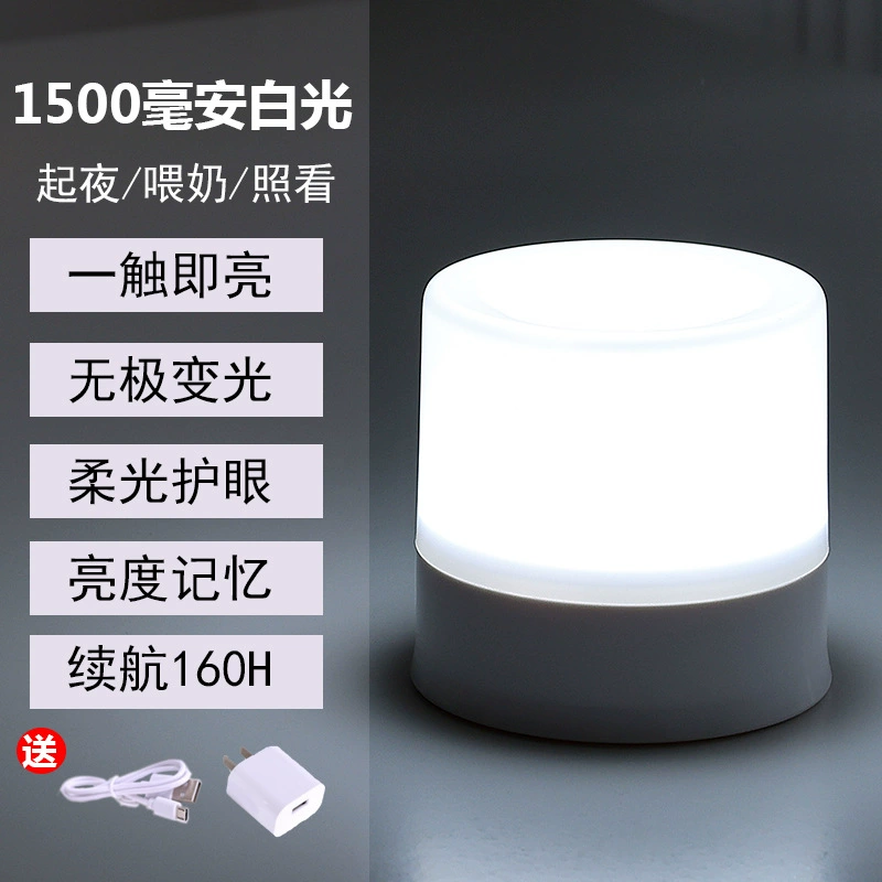 Настольный LED ночник, перезаряжаемый 1500/2500 мА·ч, сенсорный затемняемый лампочка для глаз