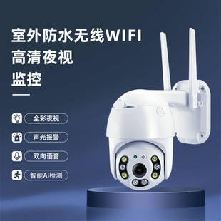 WIFI�z���^��ҹȫ�����ܑ���O��360�ȟo��500�f������z��C
