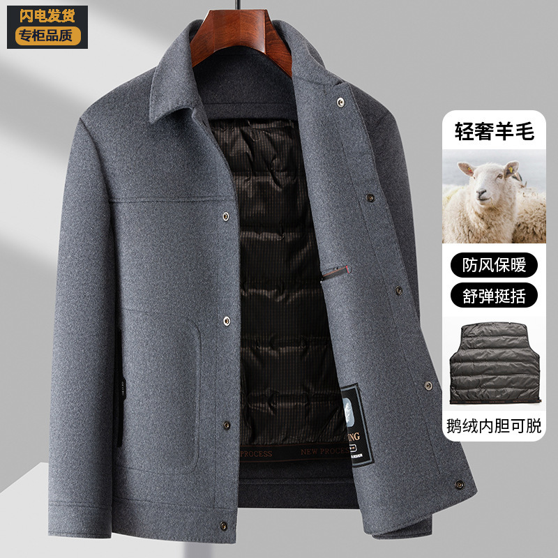 Men's Wool Woolen Jacket Autumn and Winter New Down Liner Middle-aged Thickened Double-sided Tweed Short Lapel Jacket Men's Wool Woolen Jacket Autumn and Winter New Down Liner Middle-aged Thickened Double-sided Tweed Short Lapel Jacket
