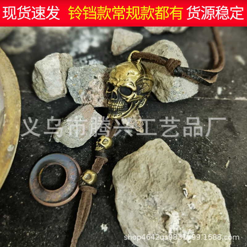 Motorcycle guardian ride bell accessory骑行摩托车人幸运钥匙