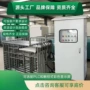 过流紫外线消防杀菌消毒器