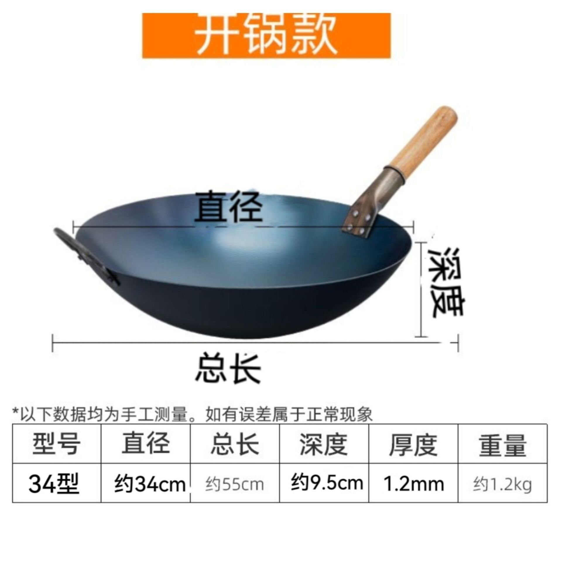 원목 손잡이 34cm [1~2인용] 임펄스.