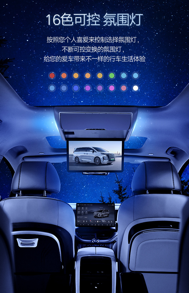 Factory direct Tengshi D9 car dedicated car ceiling display 15.6 TV electric voice