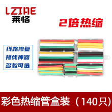 140Ƭ��ɫ���b��s�ܽ^���ܼ���늾��ޏ͟�s�׹�늹��͉���s��