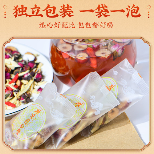Beijing Tongrentang Brown Sugar Ginger Date Wolfberry Tea Healthy Ginger Tea Red Date Conditioning Rose Combination Scented Tea Wholesale