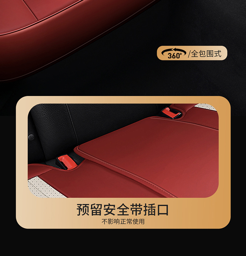 Cross-Border Napa Genuine Leather Small Three-Piece Set Car Seat Cushion Single Seat Cushion Office Backless Interior Accessories Full Cover Seat Cover
