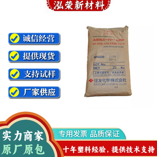 LCP�ձ�ס��E4008���w40%�����͸ߜ� ��ȼ ��Ȧ�Ǽ� ��ӮaƷ
