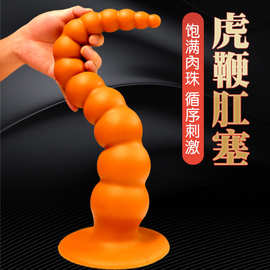 久爱后庭玩具异形硅胶肛塞女用扩肛自慰器动物阳具成人情趣性用品