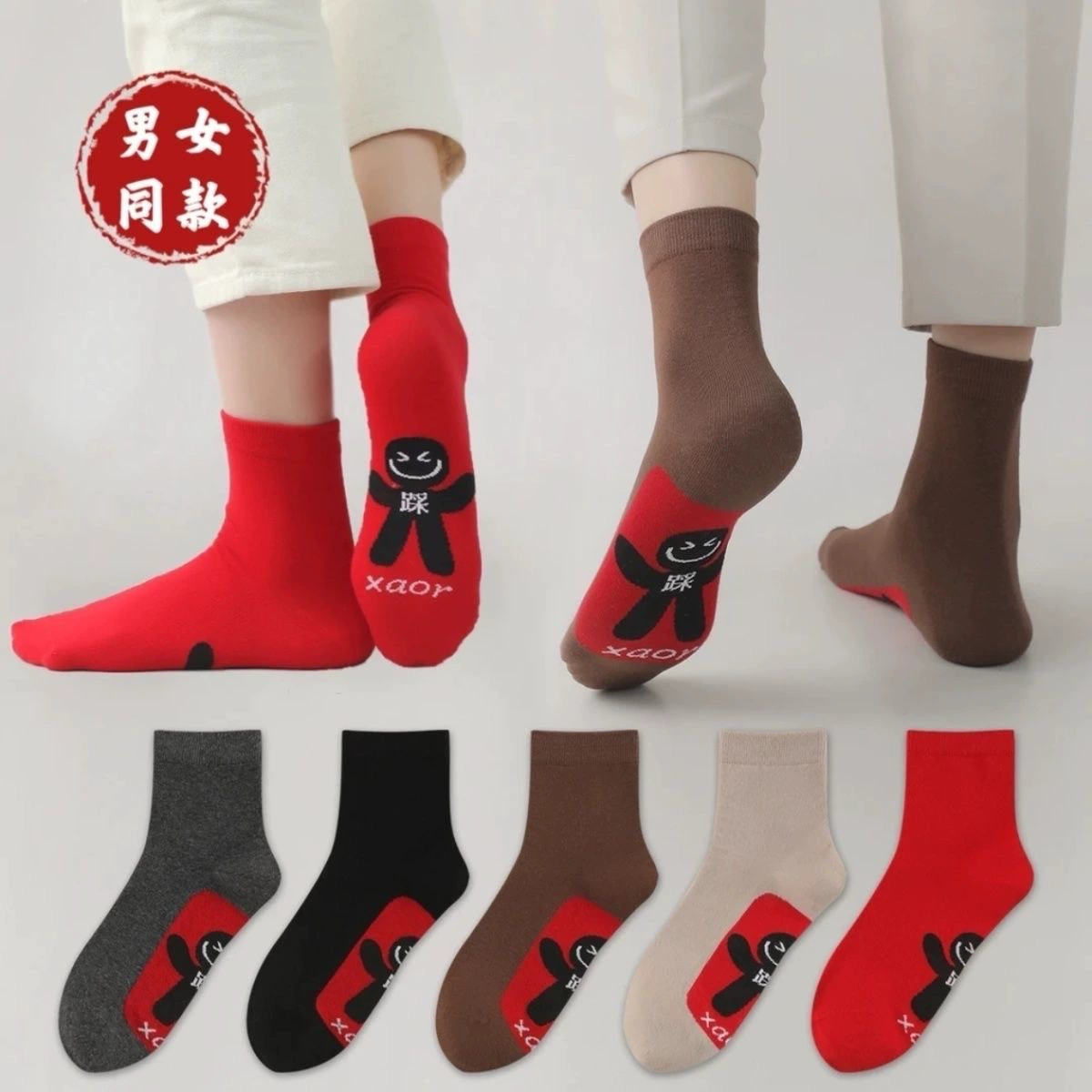 Новогодние осенние и зимние красные носки для мужчин и женщин