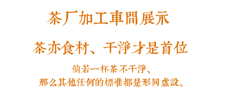 老曼峨生茶详情页_36.jpg