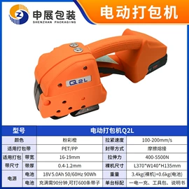 封口机械;全自动打包机;热收缩包装机