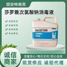 �ձ�ɯ�_��SARAYA�������c����Һ��Ʒ�Ϲ��߲�������������Һ���l