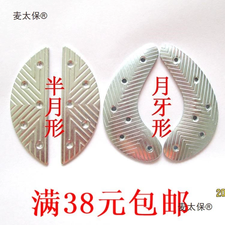 Железный клей для подошв подошвы