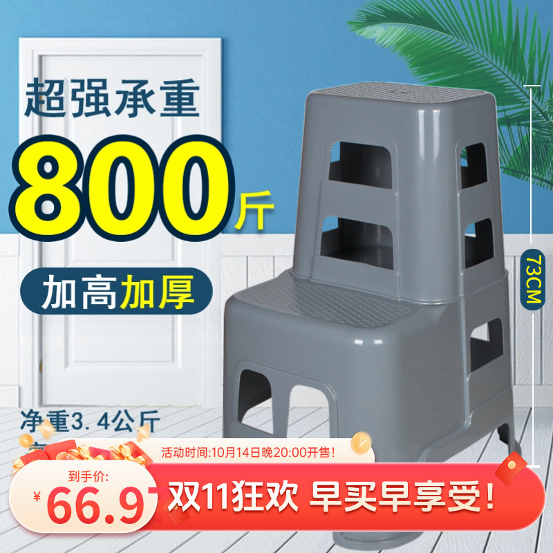 Car Wash Stool Car Shop 0.1kg Step Stool High and Low Foot Pedal Steps Home Thickeneded Plastic Multi-Function Zhengzhi