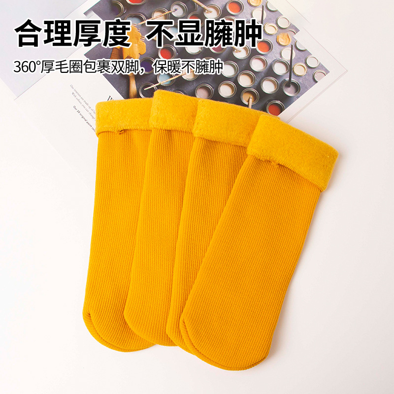 demi-season solid color keep warm fleece socks for men and women for…