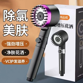 手持花洒;水嘴;下水