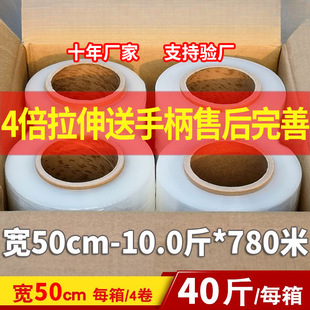�p�@Ĥ50cm���I���b͸��������oPE��Ĥ4������Ĥ��ע�������ה�