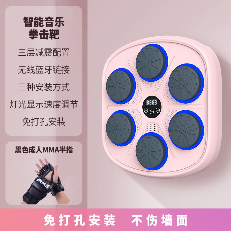 期間限定セール 音楽付きボクシングマシン Bluetoothボクシングターゲット 子供・大人用トレーニングウォールターゲット 家庭用機器 ポータブル|undefined