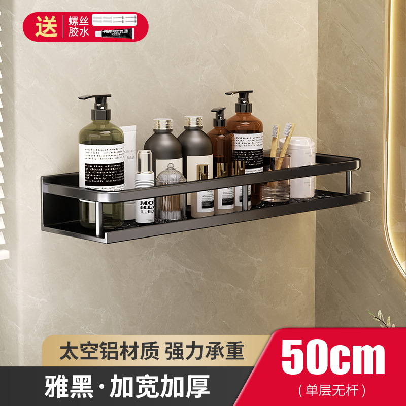 Estante de almacenamiento de baño lavabo sin perforar baño de lujo ligero montado en la pared inodoro estante de almacenamiento de pared