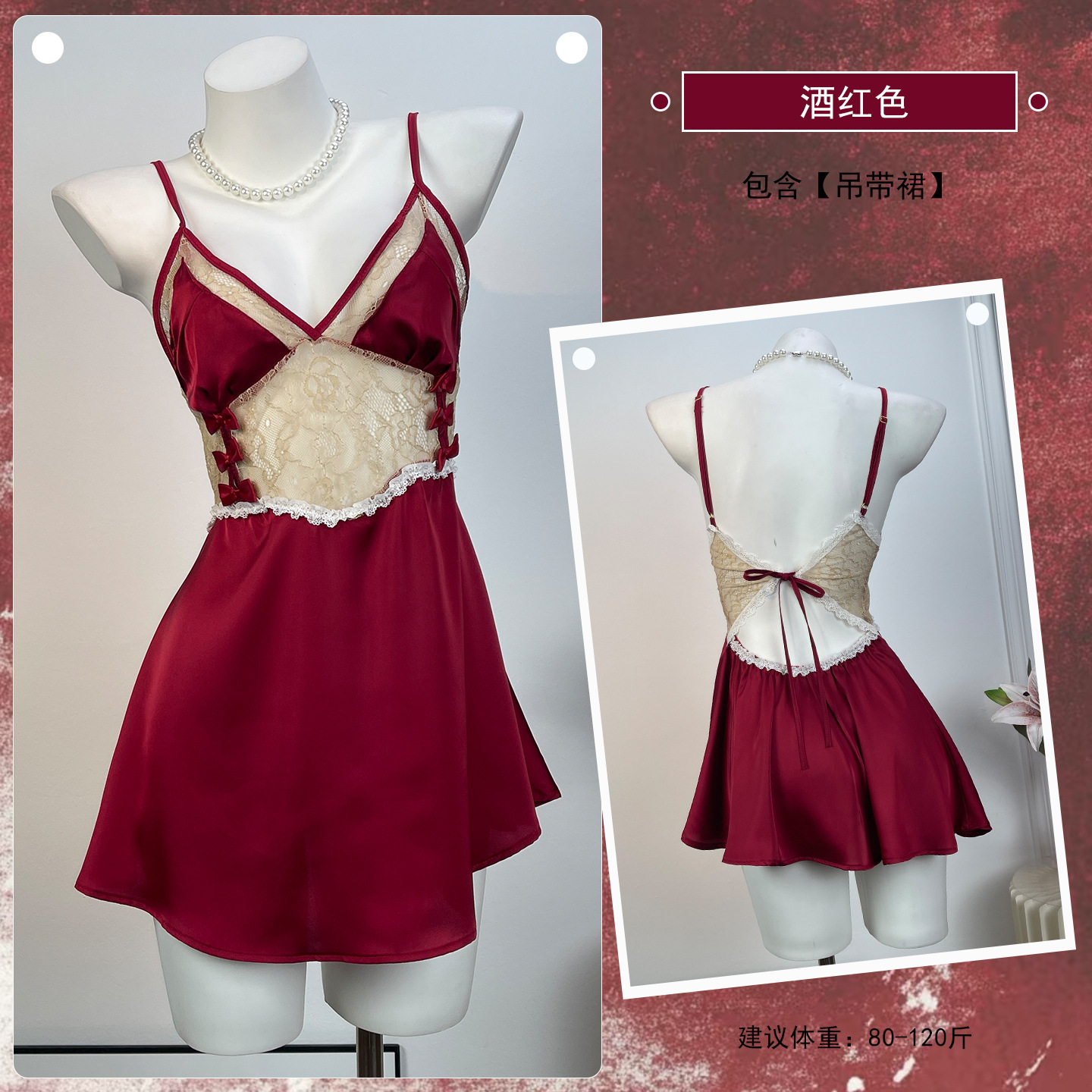 A182 camisón con tirantes rojo / Talla única