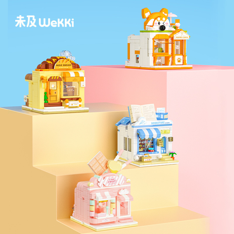 未及积木有个创意园1.0 2.0 3.0 4.0小店国产摆件益智拼装街景|undefined