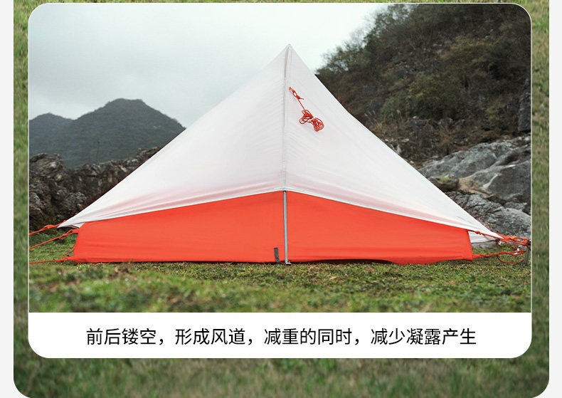 Mugao Di Cold Mountain Light Wing UL2 Tent 30D Outdoor Lightweight Long-Distance Hiking Tent Camping Overnight Tent