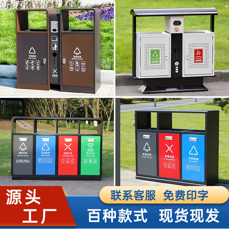 户外垃圾桶不锈钢景区镀锌板环卫双分类果皮箱学校街道市政垃圾桶