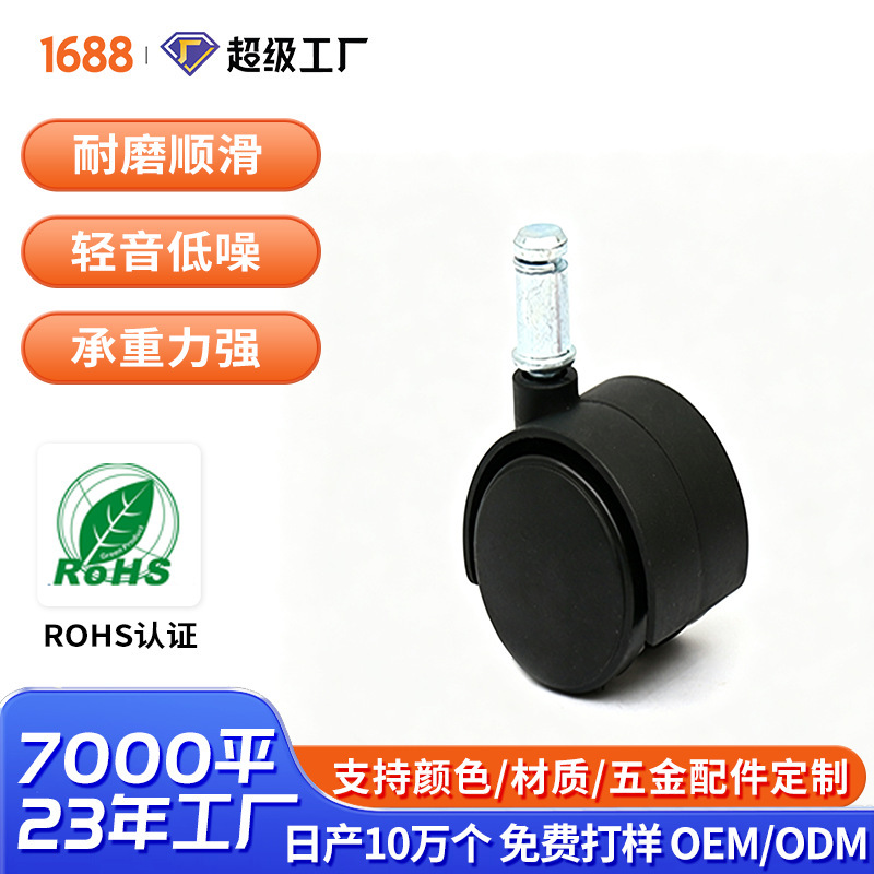 Manufacturer Custom-Made Rod-Type Wear-Resistant Casters for Children's Chairs, Sliding Wheels for Study Desks, Furniture and Appliance Load-Bearing Universal Wheels Manufacturer Custom-Made Rod-Type Wear-Resistant Casters for Children's Chairs, Sliding Wheels for Study Desks, Furniture and Appliance Load-Bearing Universal Wheels