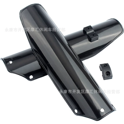 Off-Road Motorcycle Accessories 50-125Cc Small Dirt Bike Crf50 Xr50 Front Shock Absorber Plastic Guard Cover (damping system)