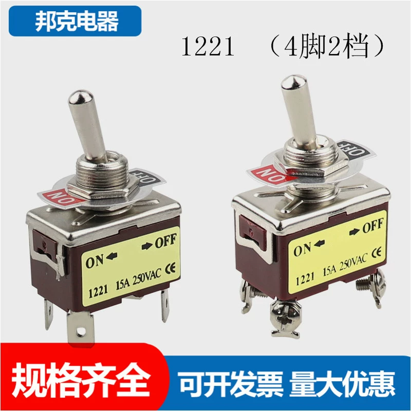 4 фута 2 1221 Переключайте Переключатель головы ВКЛ-ВЫКЛ